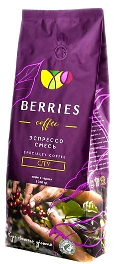 Кофе в зёрнах Berries Coffee Эспрессо смесь 85/15% CITY 1кг.
