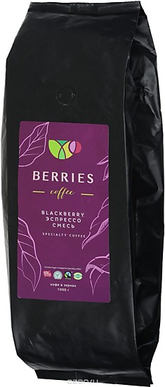 Кофе в зёрнах Berries Coffee Эспрессо смесь 60/40% Blackberry 1кг.